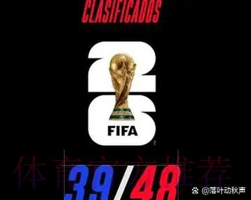 2026世界杯德国姆巴佩阵容解析全解析