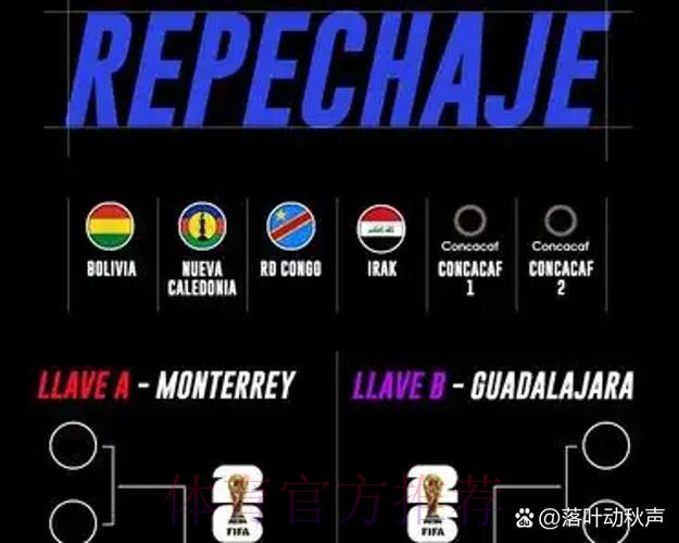 2026世界杯德国姆巴佩阵容解析全解析