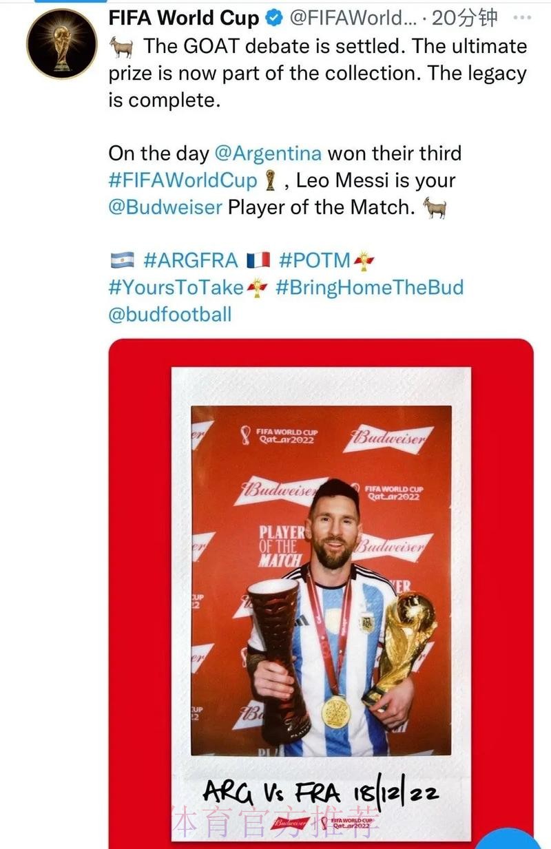 最新世界杯葡萄牙梅西晋级分析权威解读