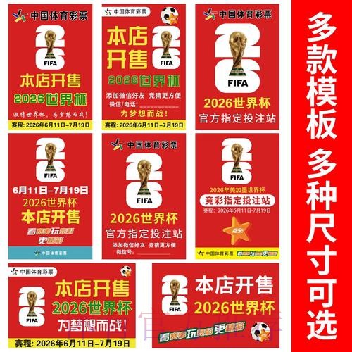 如何找到世界杯竞猜在线入口地址 如何找到世界杯竞猜在线入口地址